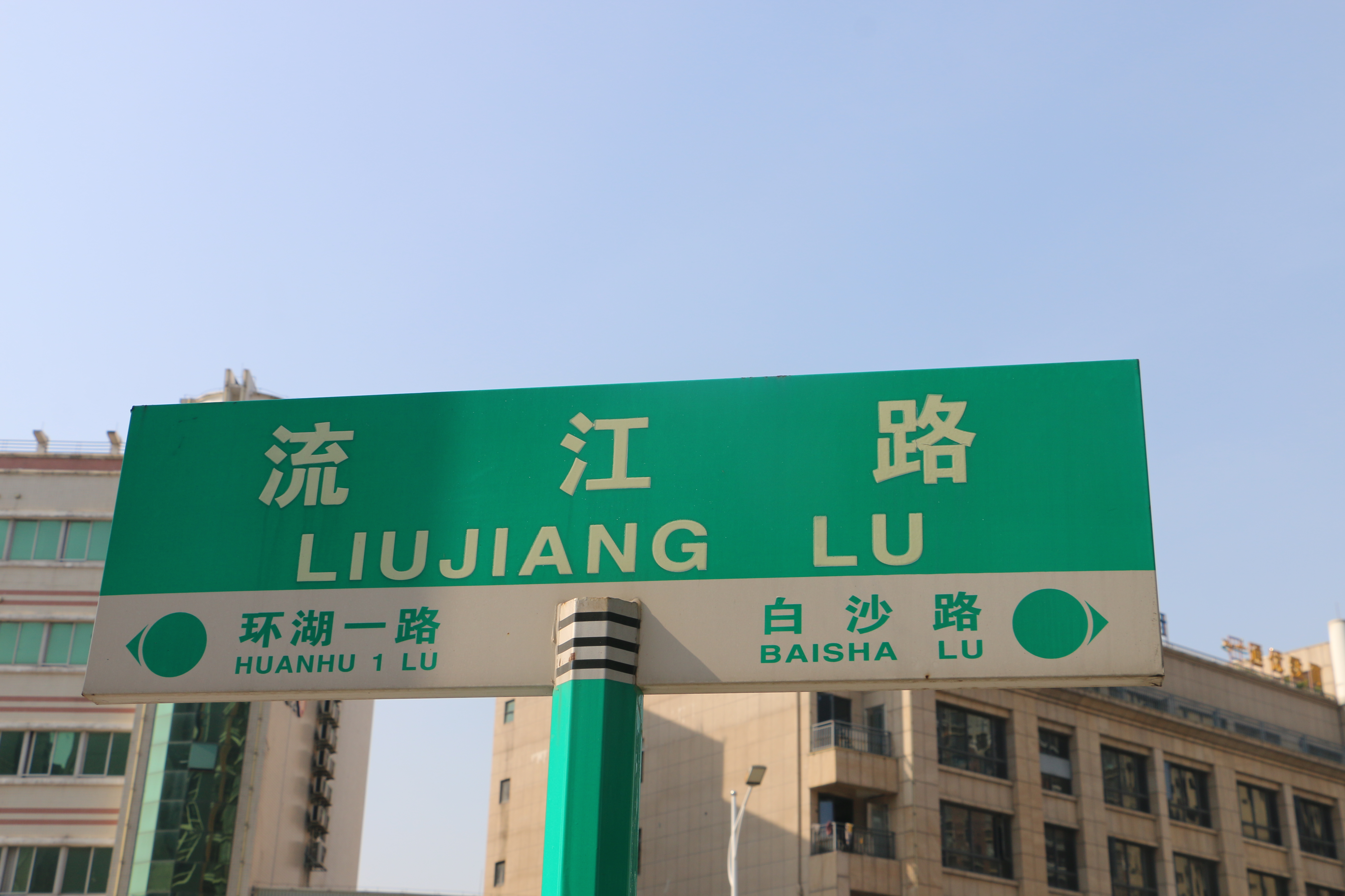 市區(qū)連接道捆綁建設(shè)工程（二期）--河南岸村市政道路建設(shè)工程