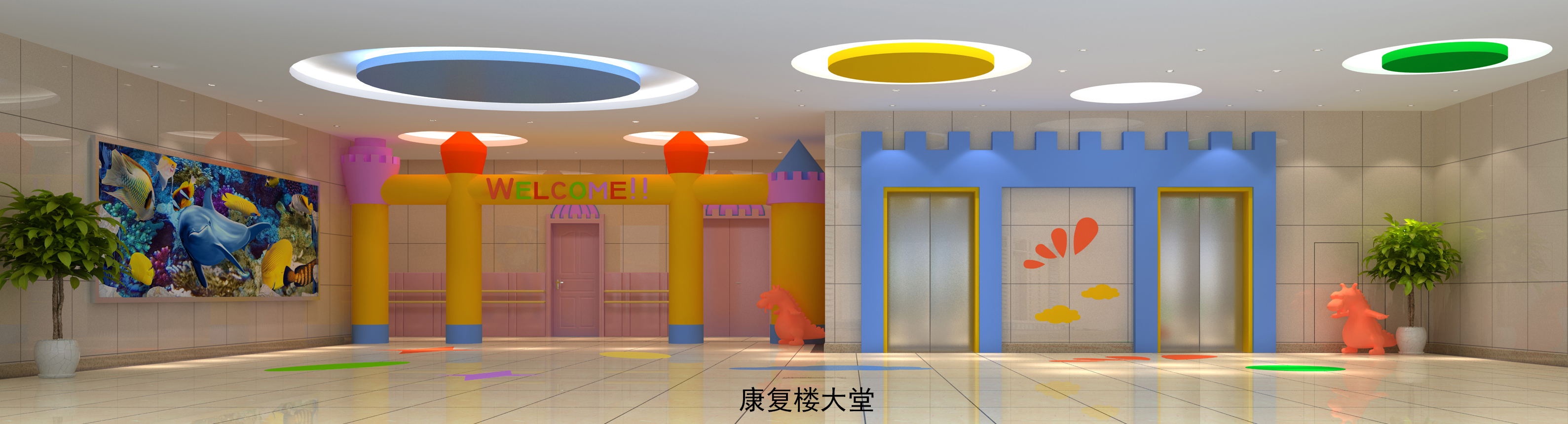 惠州市殘疾人綜合服務(wù)中心建筑裝修工程