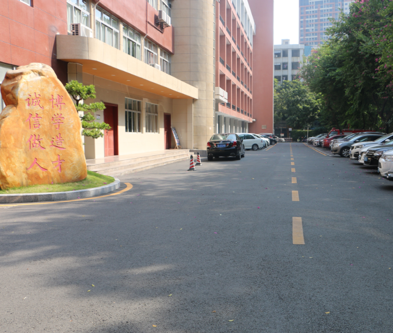 惠州第八中學(xué)道路工程