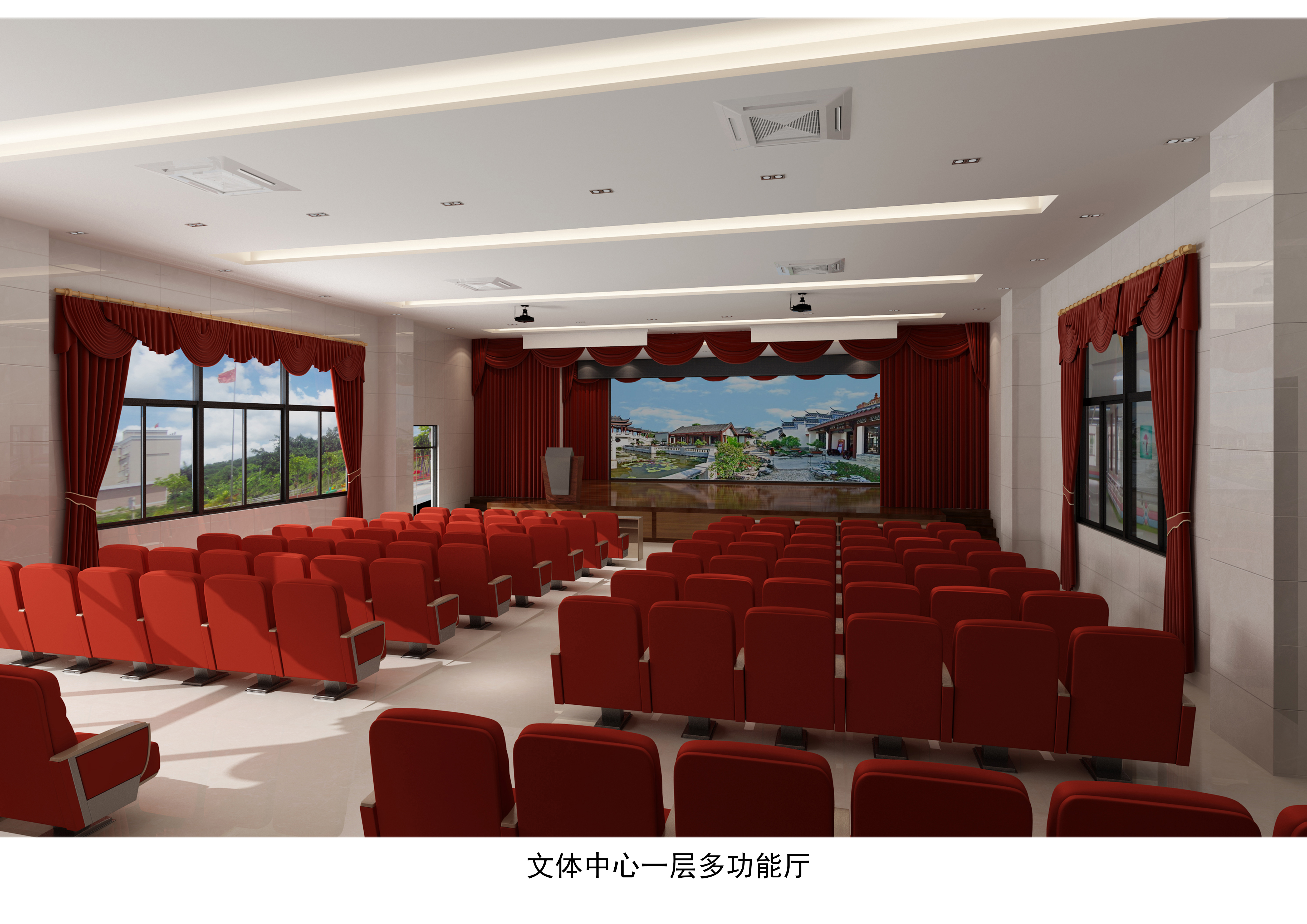 惠州市殘疾人綜合服務(wù)中心建筑裝修工程