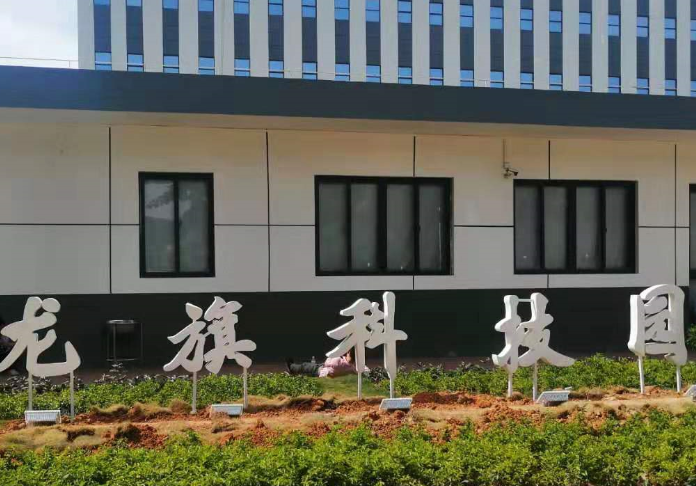 龍旗電子二期鋼結(jié)構(gòu)工程