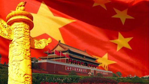 中央政治局召開會議分析研究當前經濟形勢工作(全文)