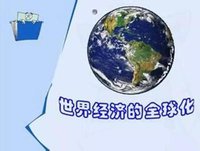 新華社評(píng)論員：攜手合作、互利共贏是唯一正確選擇——論習(xí)近平主席在二十國集團(tuán)領(lǐng)導(dǎo)人第十三次峰會(huì)重要講話
