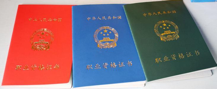 住建部：12月8日起，這些證書(shū)全國(guó)聯(lián)網(wǎng)、全國(guó)通用！