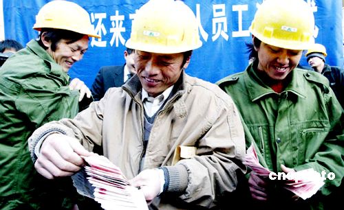 大型國(guó)企清欠進(jìn)行時(shí)：欠了多年的工程款終于有盼頭了！