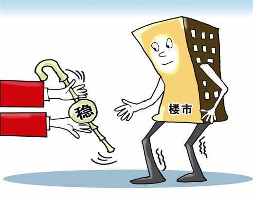 2018龍頭房企市場份額進一步提升 房地產(chǎn)業(yè)穩(wěn)中趨緩