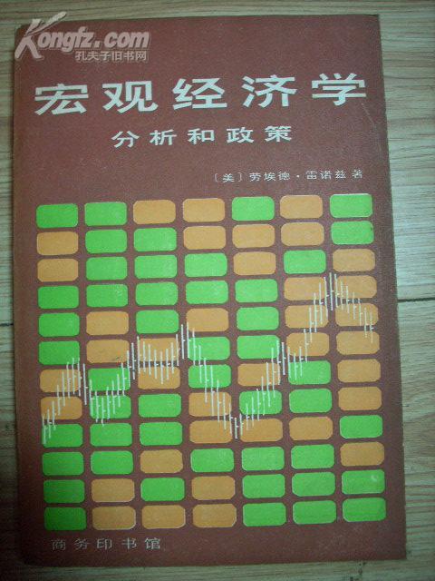 深度解讀：2019宏觀經(jīng)濟(jì)政策怎么走？