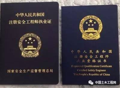 多項利好！注冊安全工程師考試辦法迎重大改革！