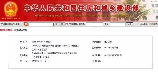 工程合同簽訂必須注意5個(gè)細(xì)節(jié)、10個(gè)事項(xiàng)、23個(gè)坑！